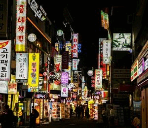 韓國